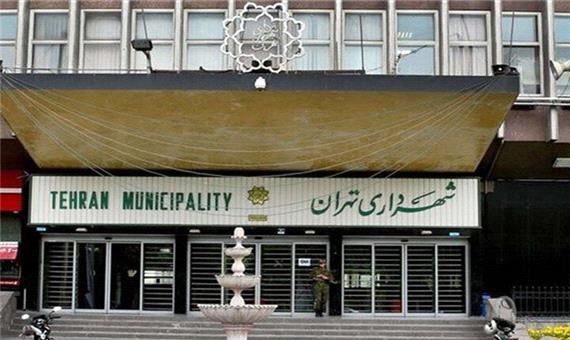 مدیرعامل جدید سازمان سرمایه‌گذاری شهرداری تهران منصوب شد