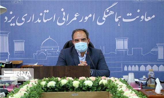سامانه آزمایشی بانک بارهای فولادی در یزد راه اندازی شد
