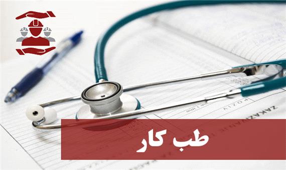 پوشش معاینات طب کار در استان یزد، بالاتر از میانگین کشوری است