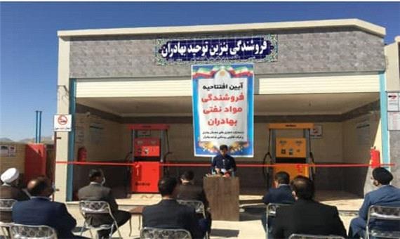 افتتاح یکصد و چهل و دومین مرکز عرضه سوخت مایع در استان یزد