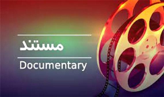 تولید مستندی با موضوع روایت رشادت رزمندگان یزدی