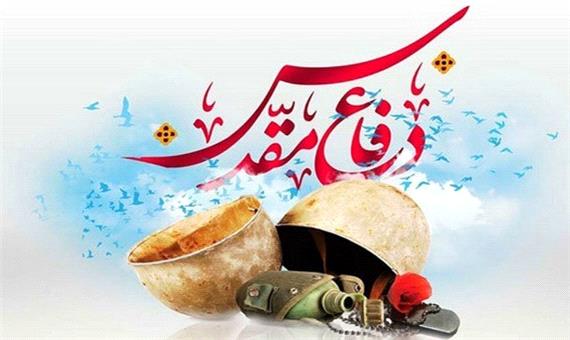 اعلام برنامه هفته دفاع مقدس در مهریز