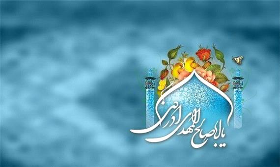 برپایی اجتماع «بیعت» در امیرچقماق/برگزاری جشنواره سرودهای مهدوی