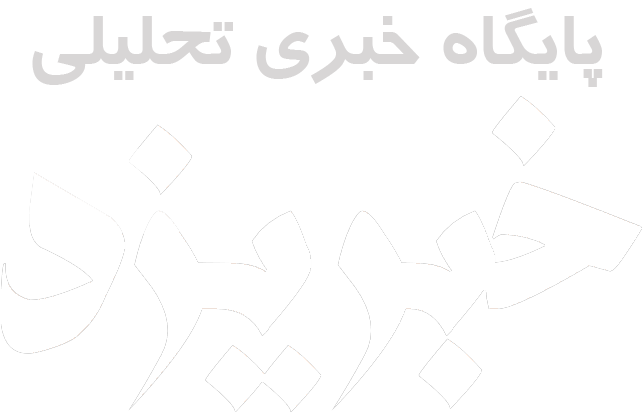 خبر یزد