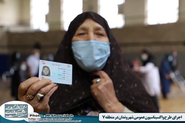 اجرای طرح واکسیناسیون عمومی شهروندان در منطقه ۷