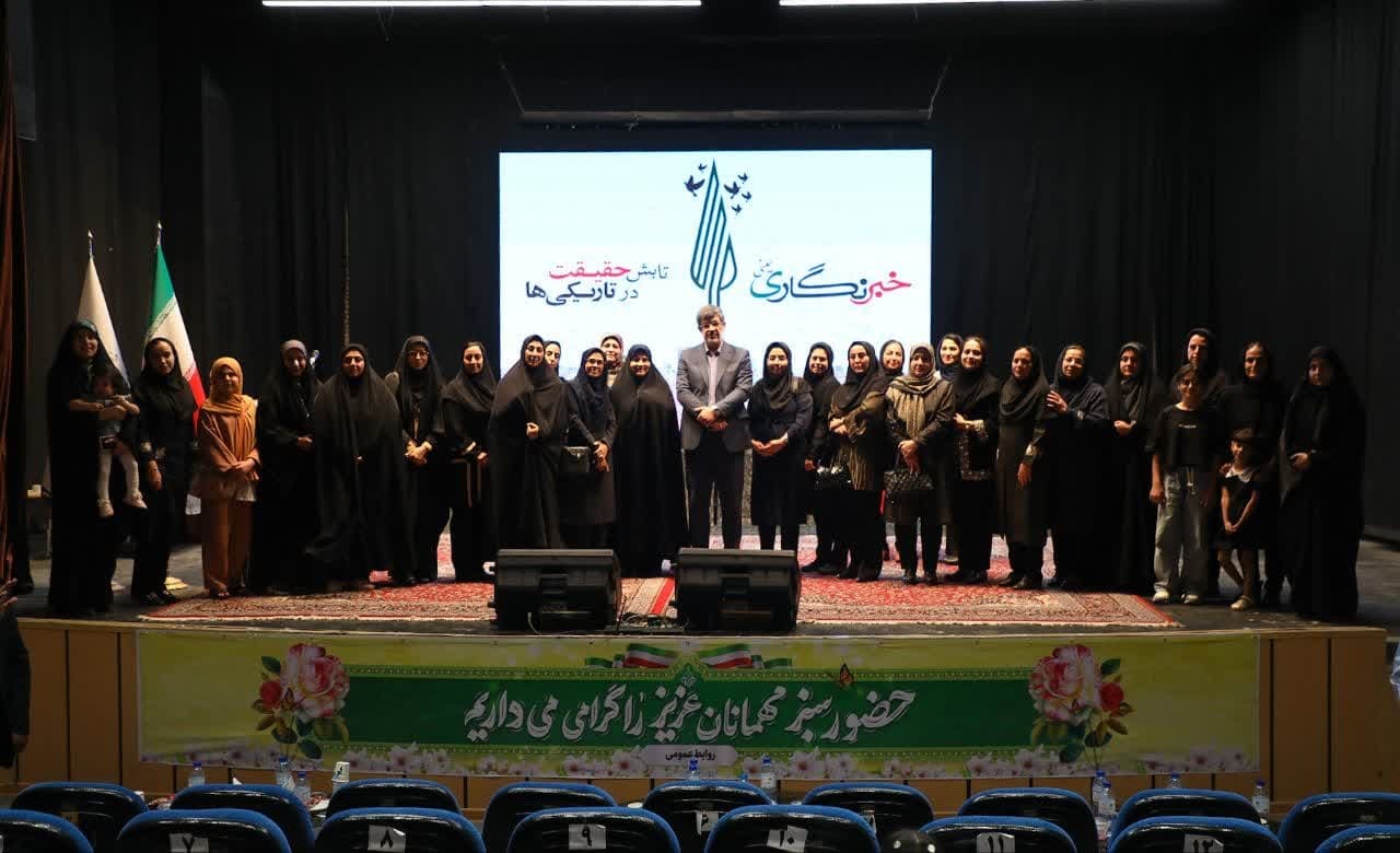 خبر یزد