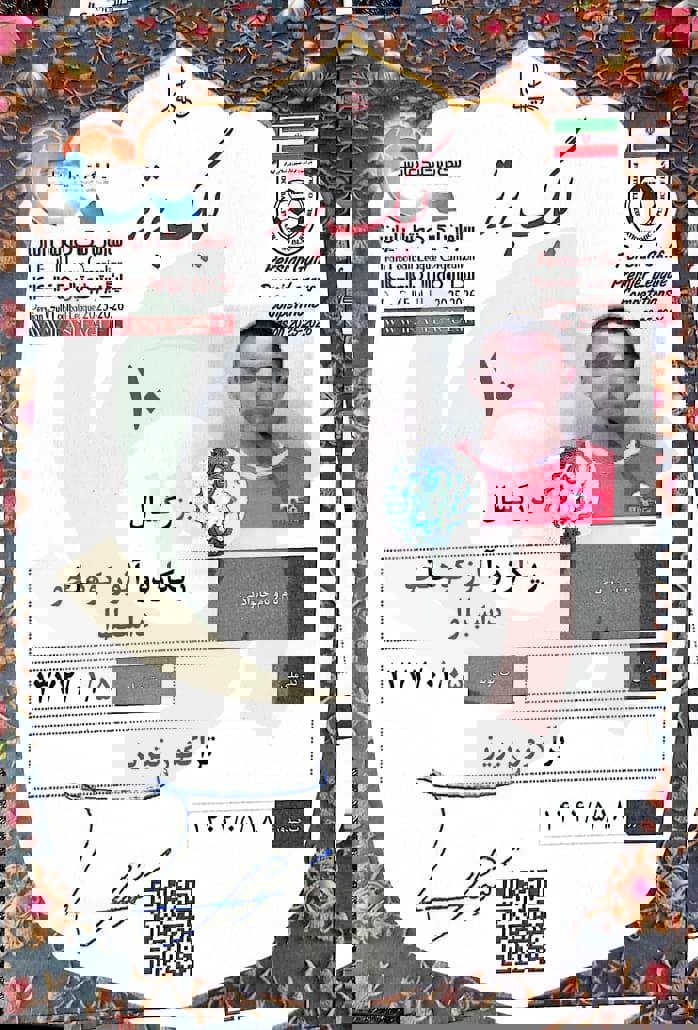 خبر یزد