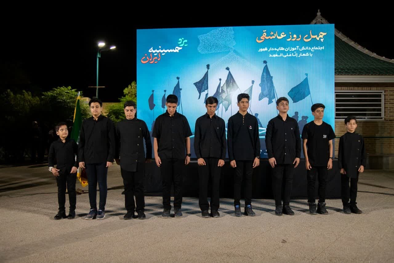 خبر یزد