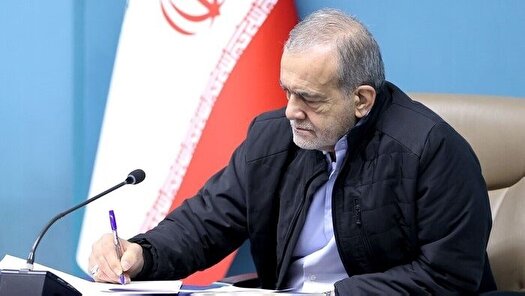 پزشکیان: ایران از دل کمبودها راه‌حل می‌سازد