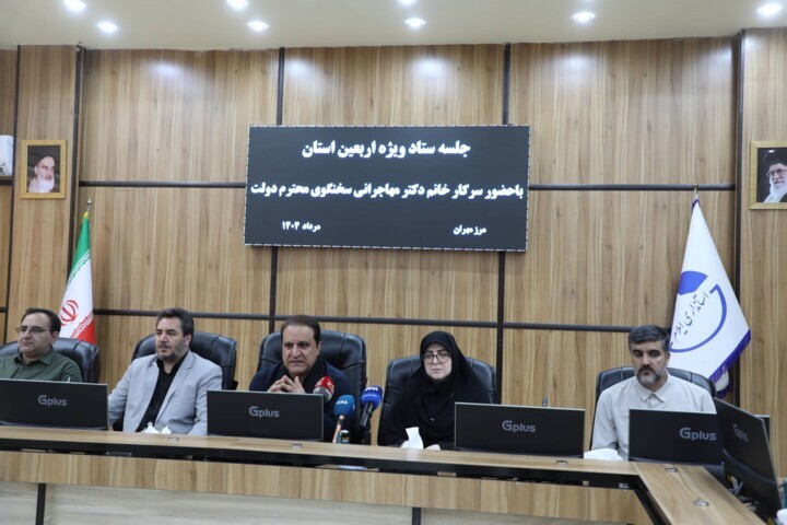 خبر یزد