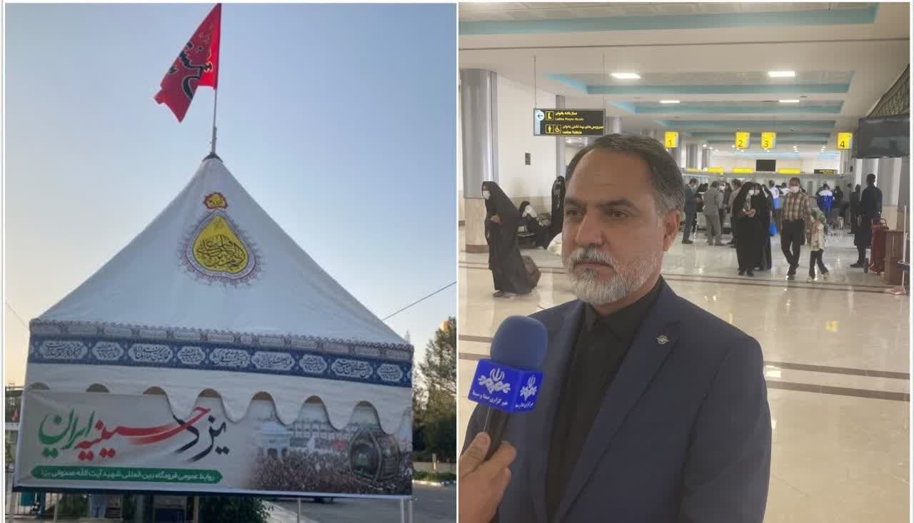 خبر یزد