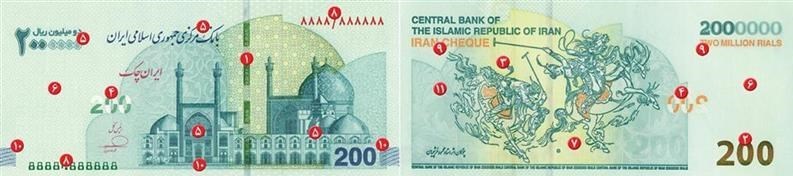 خبر یزد