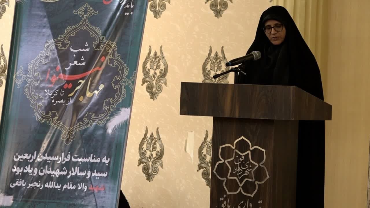 برگزاری شب شعر «مهاجر نینوا» در بافق