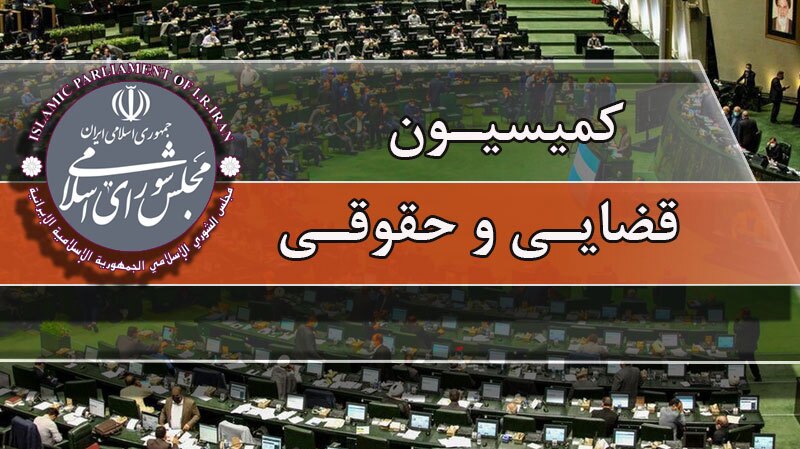 خبر یزد