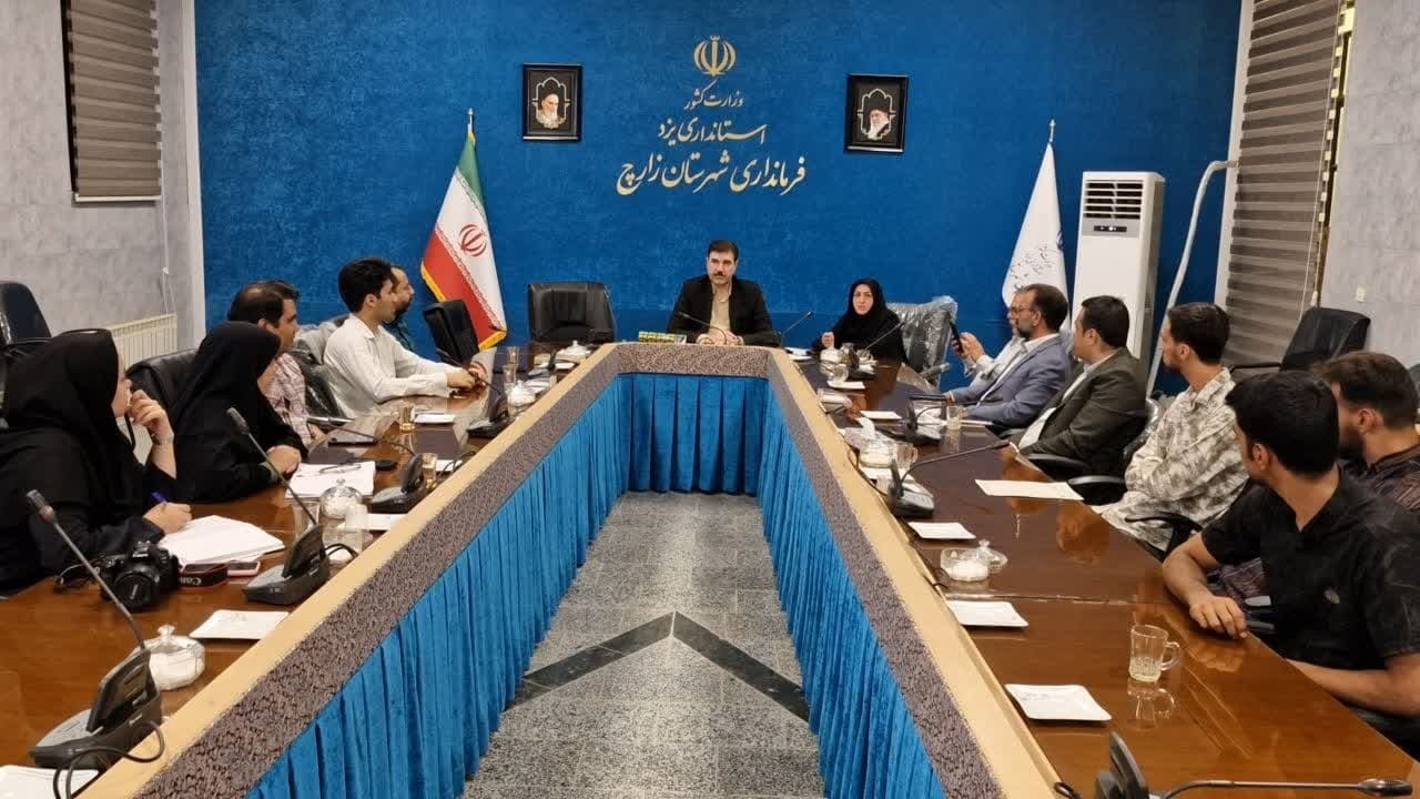 خبر یزد