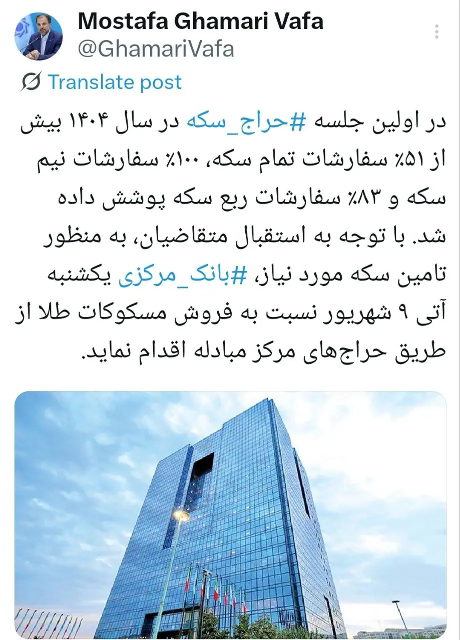 خبر یزد