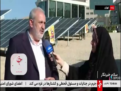 وزیر نیرو: نیروگاه‌های خورشیدیِ افتتاح‌شده امکان انتقال برق به کل کشور را ندارند