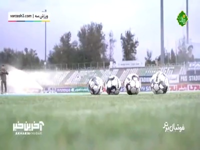 نقل و انتقالات عجیب بازیکنان در ایران!