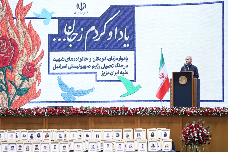 خبر یزد