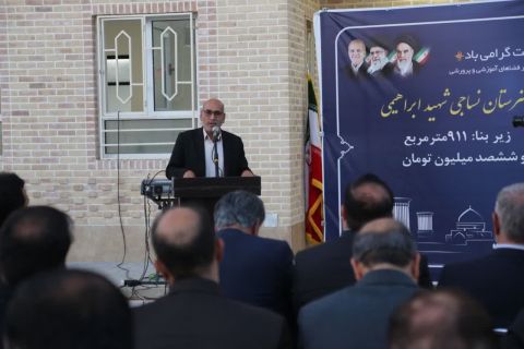 خبر یزد