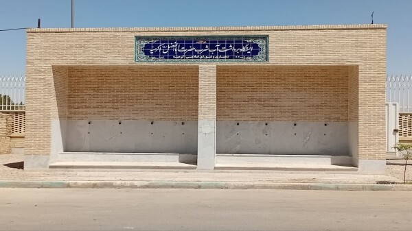 خبر یزد