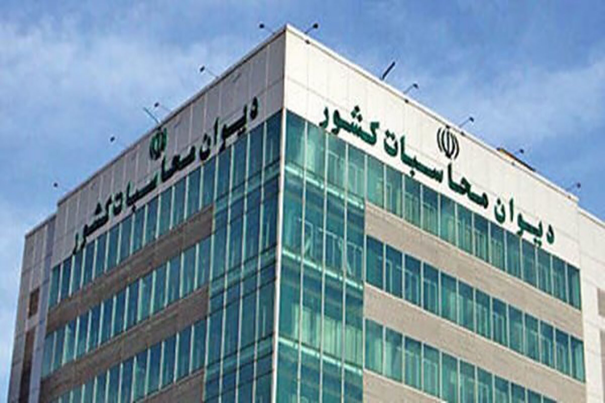 خبر یزد