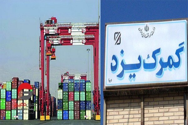 خبر یزد