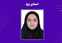 دانش آموز یزدی در جمع برترین‌های کنکور