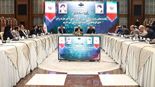 عارف: دیپلماسی برای ما اولین راه حل مشکلات است