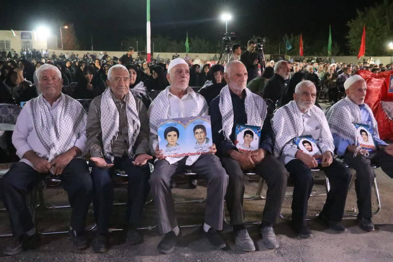 خبر یزد
