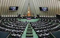 ادامه رسیدگی به لایحه نظام جامع باشگاه داری