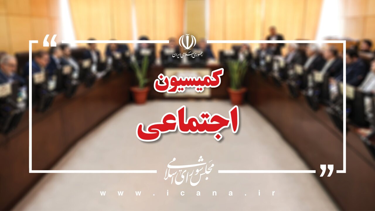 خبر یزد