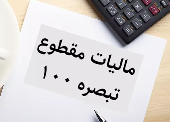 خبر یزد