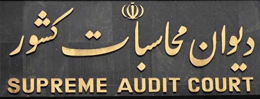 معوقات مستمری بگیران تامین اجتماعی پرداخت می‌شود