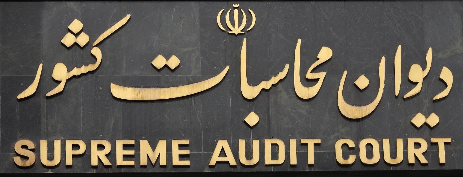 خبر یزد