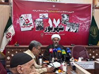 برگزاری نشست پاسداشت شهدای هفدهم شهریور