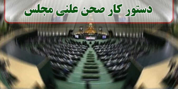 خبر یزد