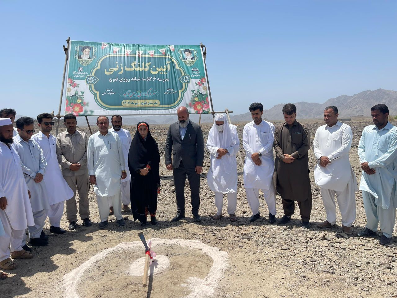خبر یزد