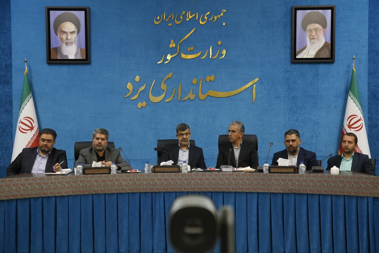 خبر یزد