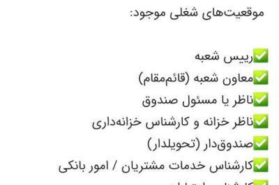 خبر یزد