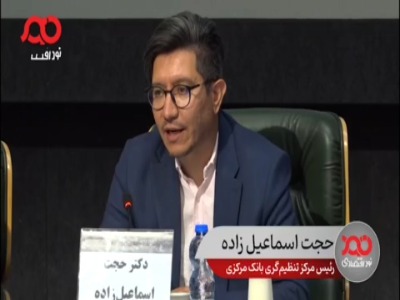 خلق نقدینگی نتیجه فشار زیاد به شبکه بانکی