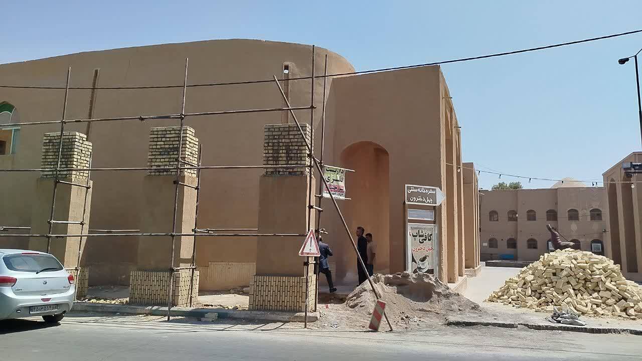 خبر یزد