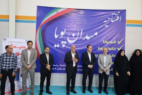 خبر یزد