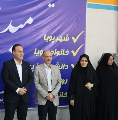 خبر یزد