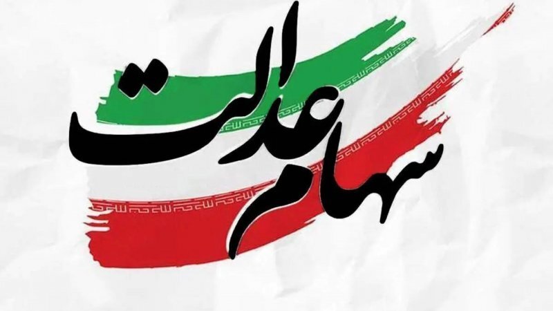 خبر یزد