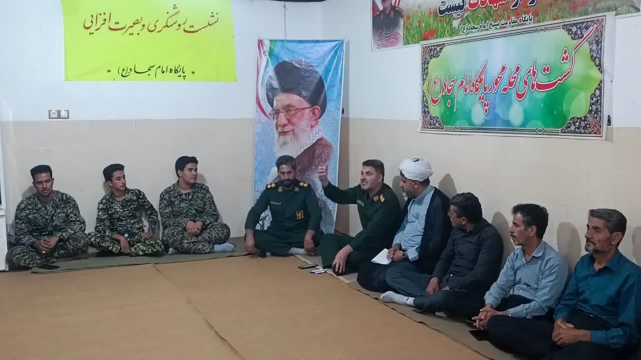 خبر یزد