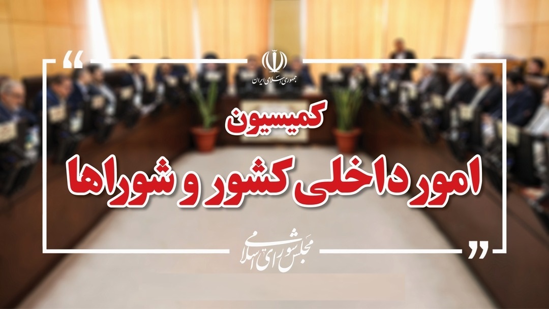 خبر یزد