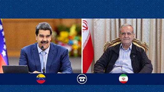 تاکید پزشکیان بر حمایت از تمامیت ارضی و ملت ونزوئلا
