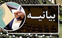 قدردانی از شهرداری و شورای شهر تهران در خدمت به آسیب‌دیدگان جنگ
