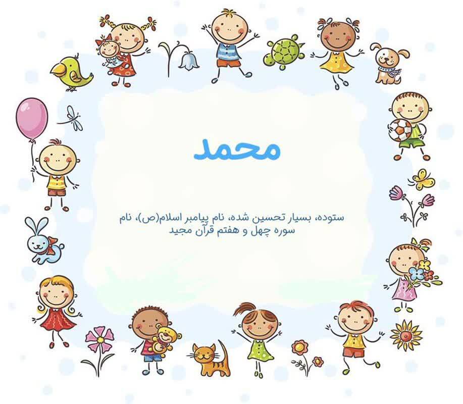 خبر یزد